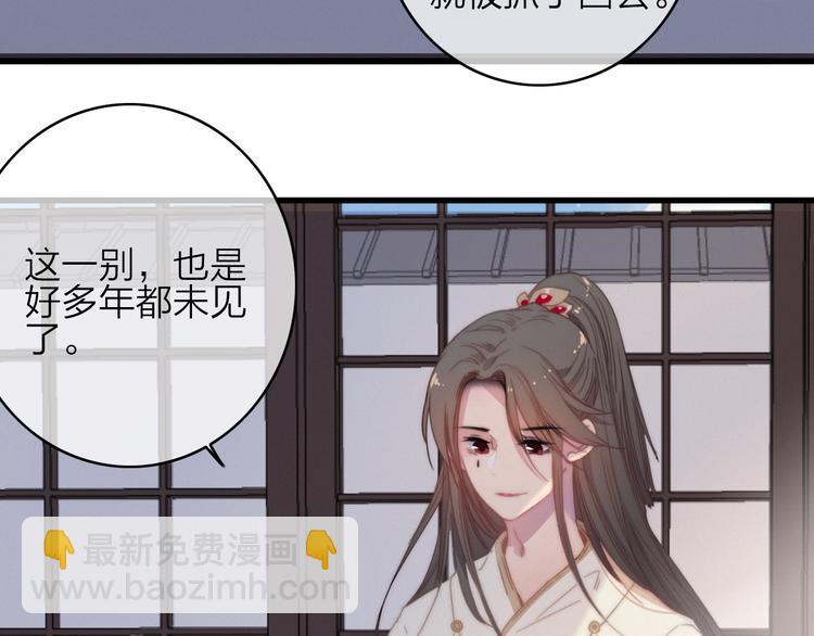 第36话  大哥的阴谋9