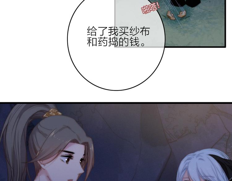 第14话  粉衣少女14