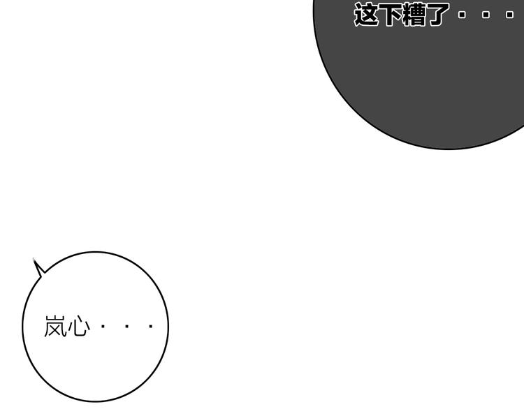 第9话  不离不弃108