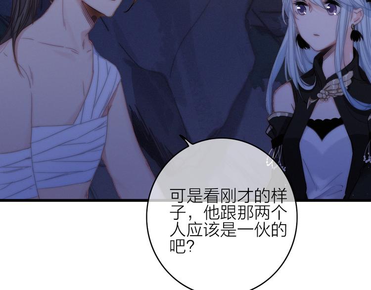第14话  粉衣少女15