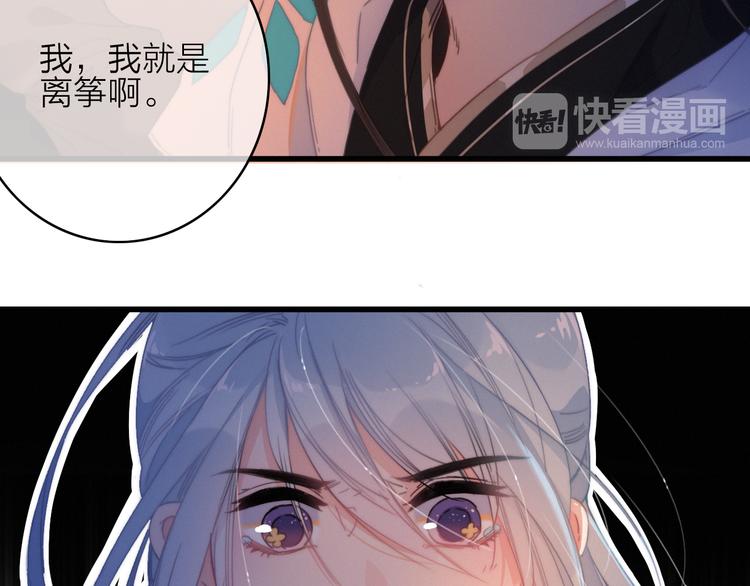 第32话  秘密曝光16