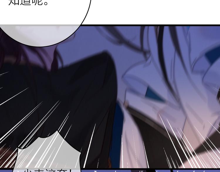 第31话  天罗地网31