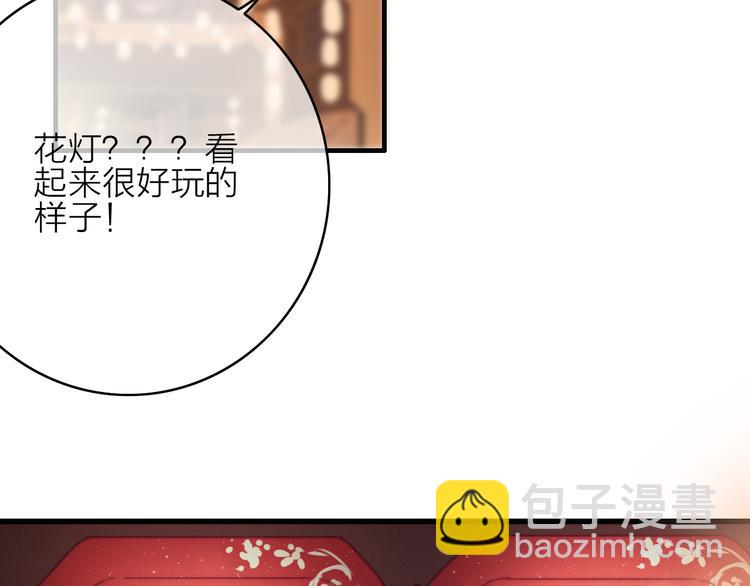 第21话  如意郎君46