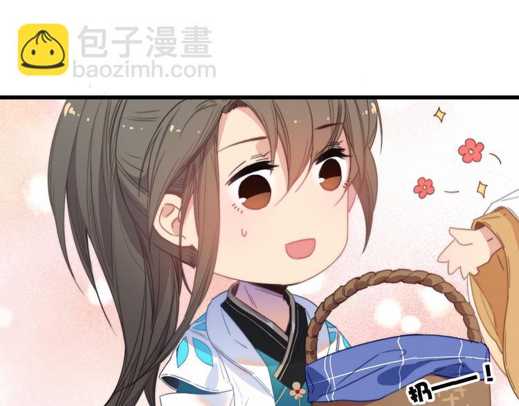 第38话  心意16
