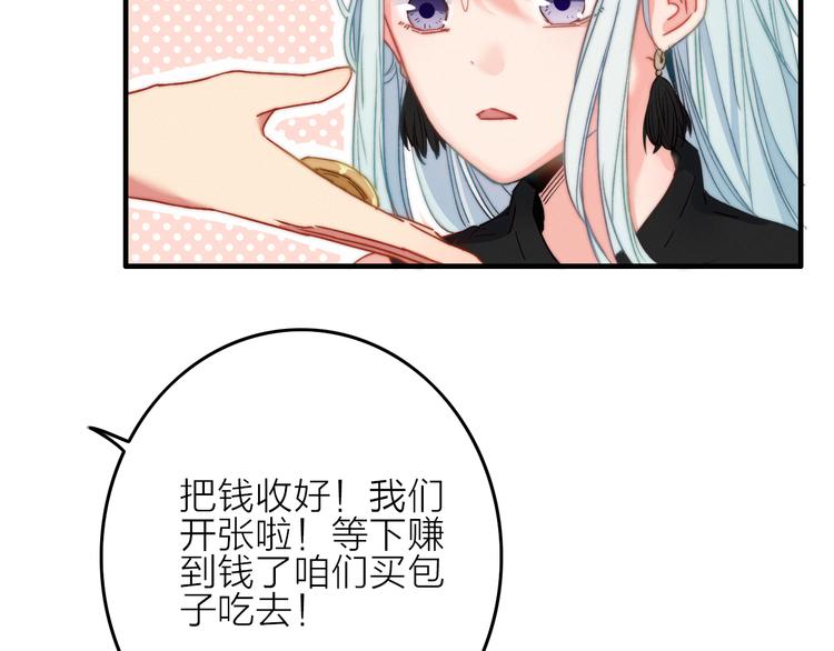 第4话  美若天仙13