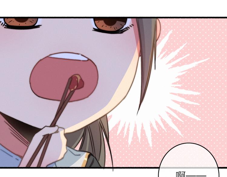 第7话  危机四伏79