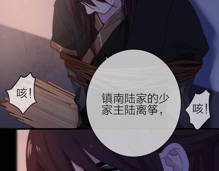 第31话  天罗地网29