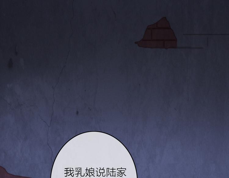 第17话  情窦初开56