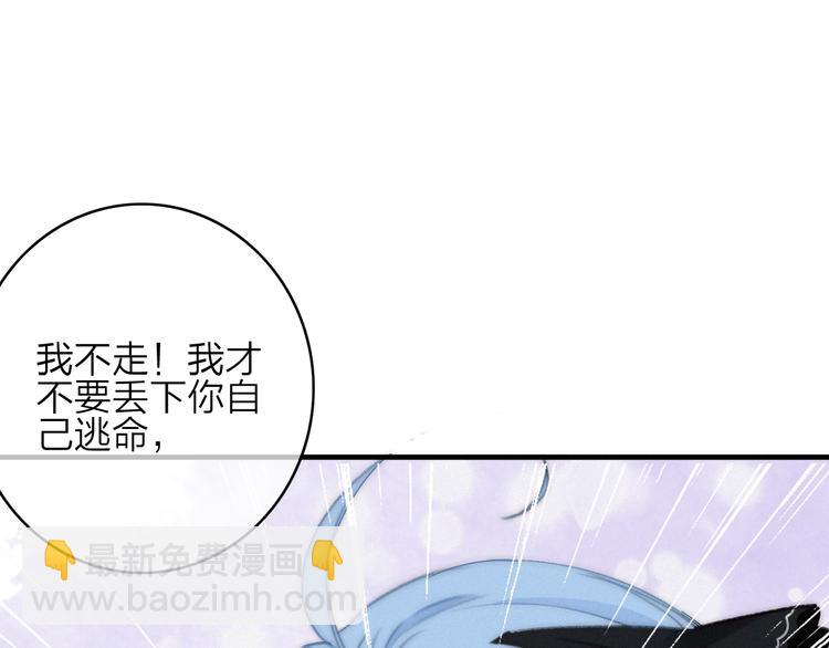 第8话  护你一生35
