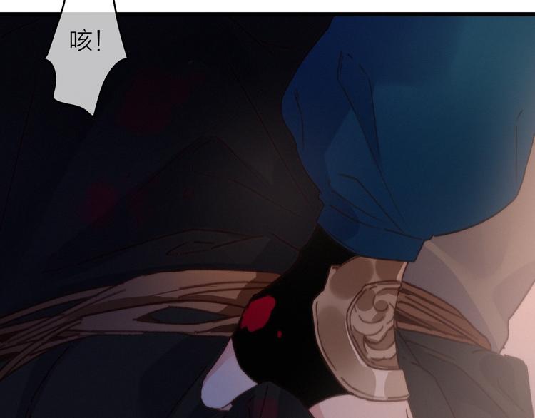 第31话  天罗地网41