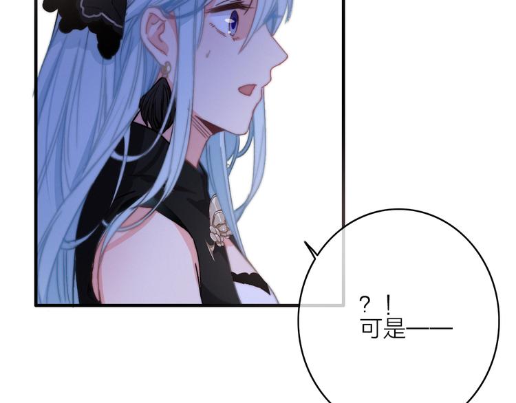 第5话  美好表面下的危机67