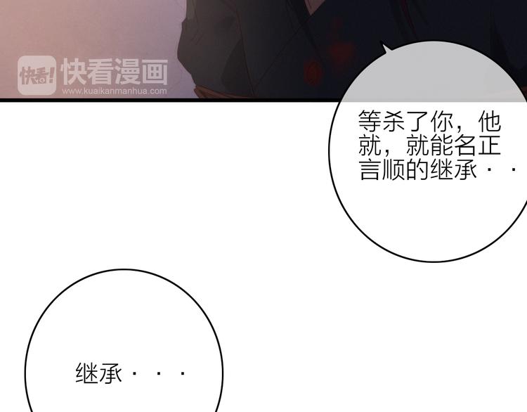 第31话  天罗地网56