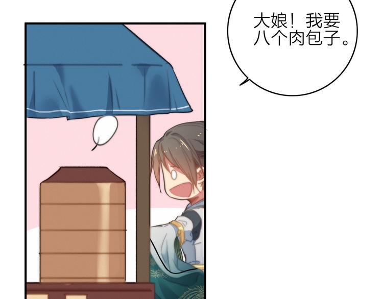 第5话  美好表面下的危机42