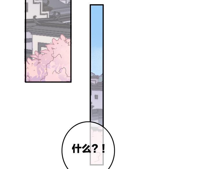 第4话  美若天仙67