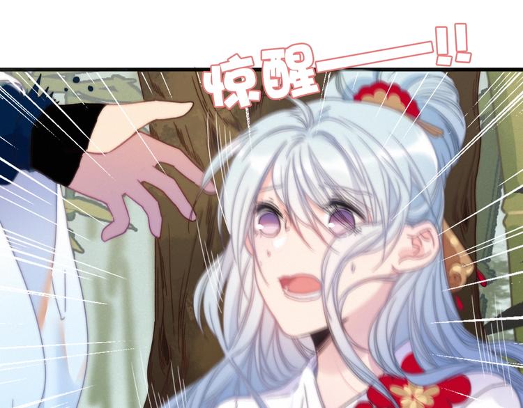 第39话  危机已至19