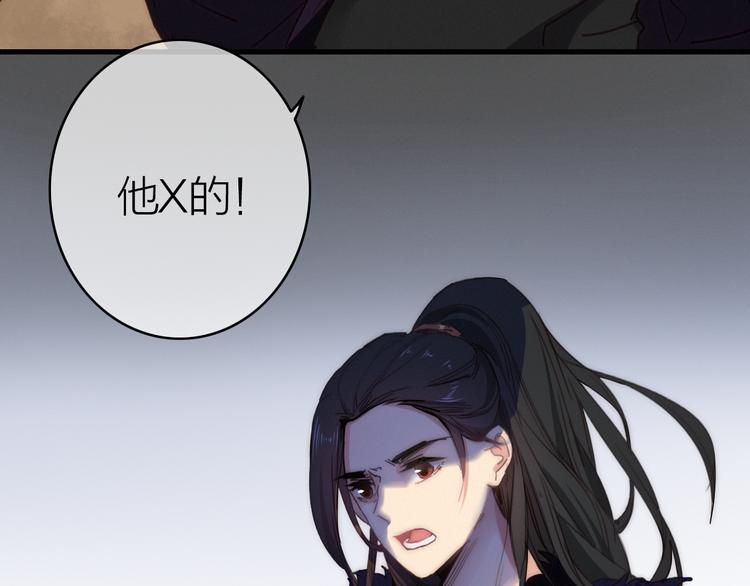 第13话  是敌是友？22