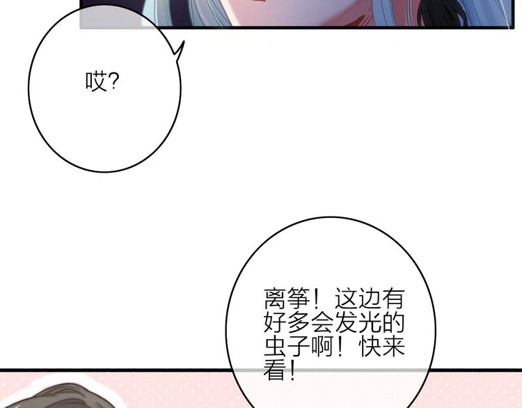 第6话  柳暗花明，恶人在后33
