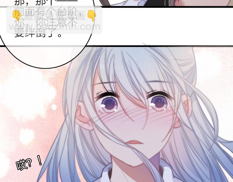 第37话（下）  牵他的手32