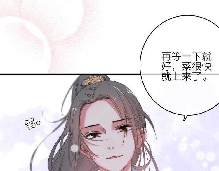 第2话  银子……是什么呀？29