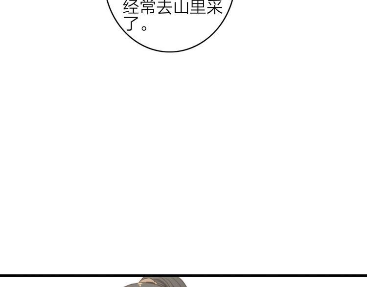 第38话  心意9