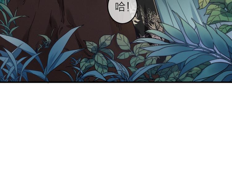 第1话  逃婚的千金90