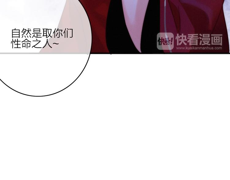 第8话  护你一生22