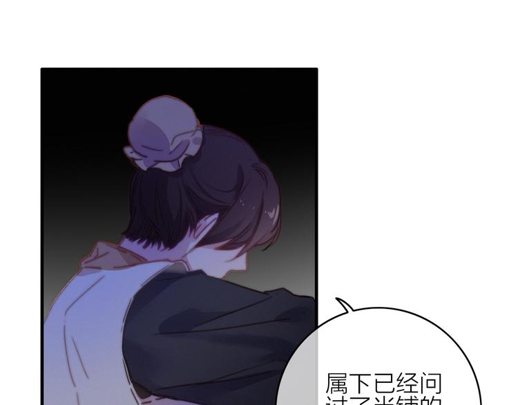 第22话  聚散离合72