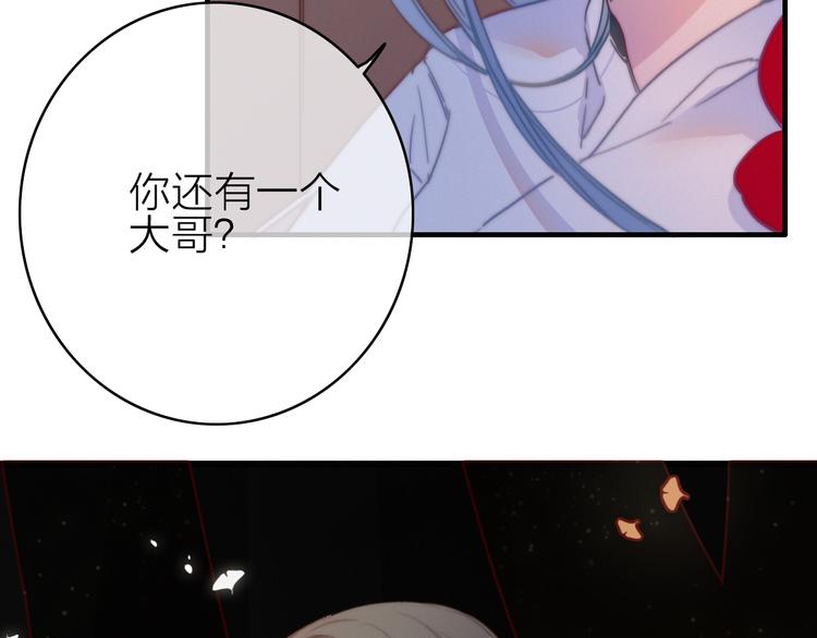 第29话  令人心疼的过往71