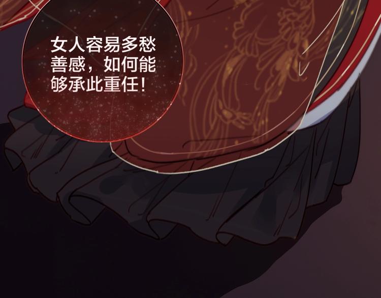 逆羽序章，关注新专题！39