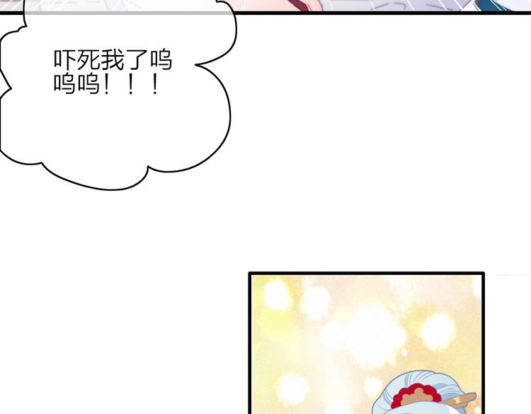 第33话  超美颜大夫102