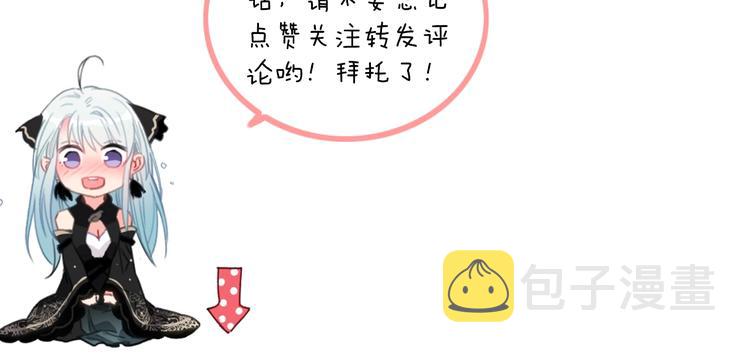番外  执子之手（上）52