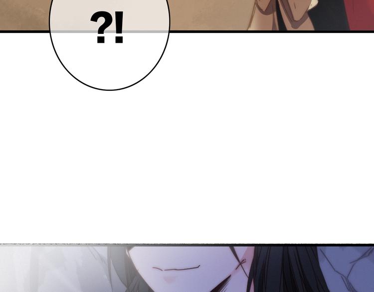 第13话  是敌是友？75