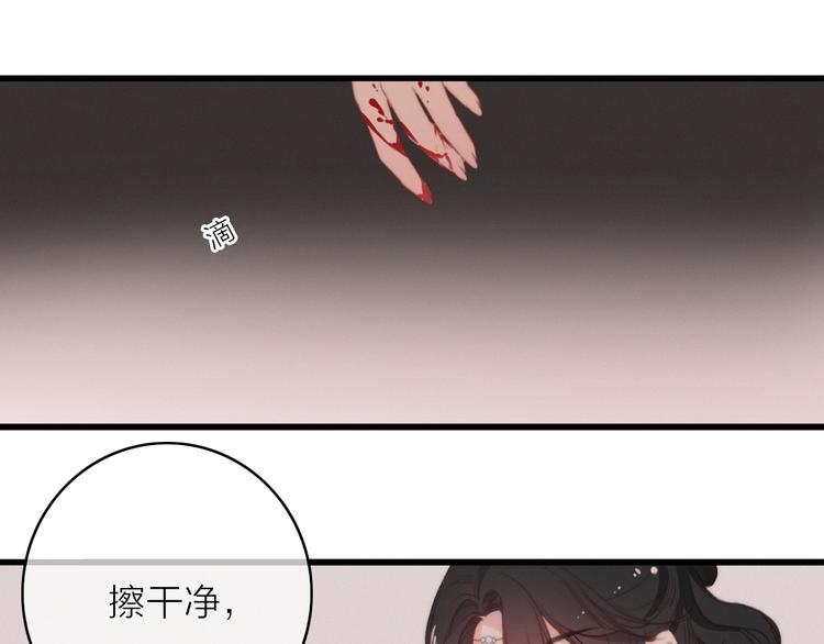 完结篇（上）  命悬一线33