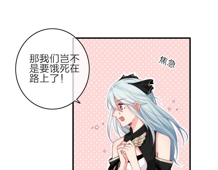 第3话  赚银子……我有秘法！59