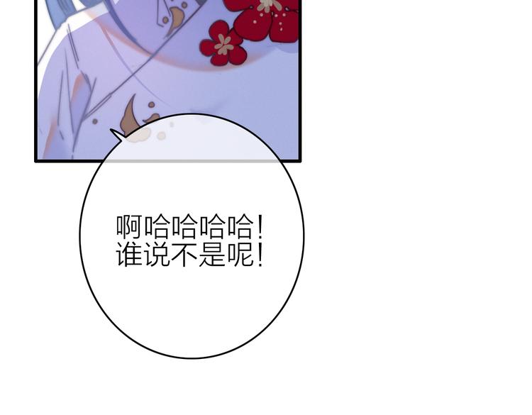 第29话  令人心疼的过往44