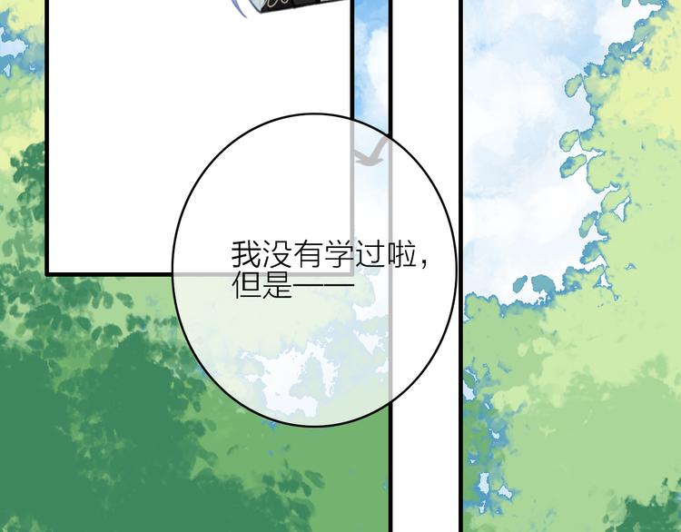 第10话  解毒67