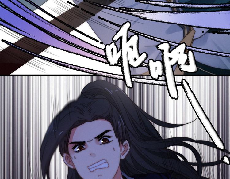 第8话  护你一生91