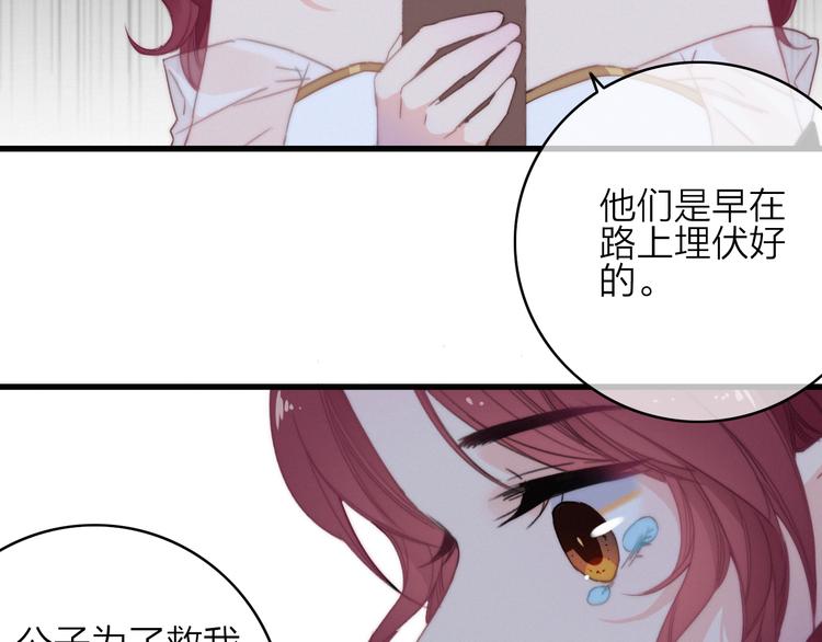 第33话  超美颜大夫109