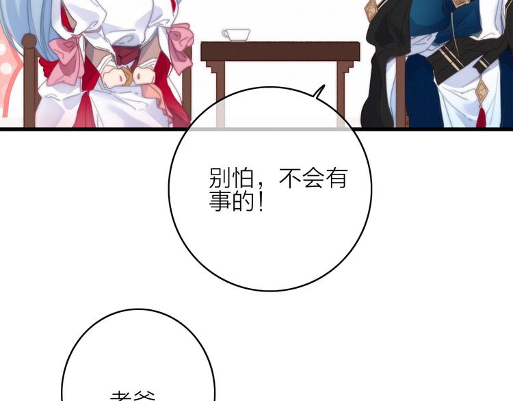 第26话  千金的异病32