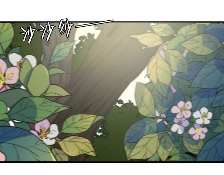 第41话  家主登场！36