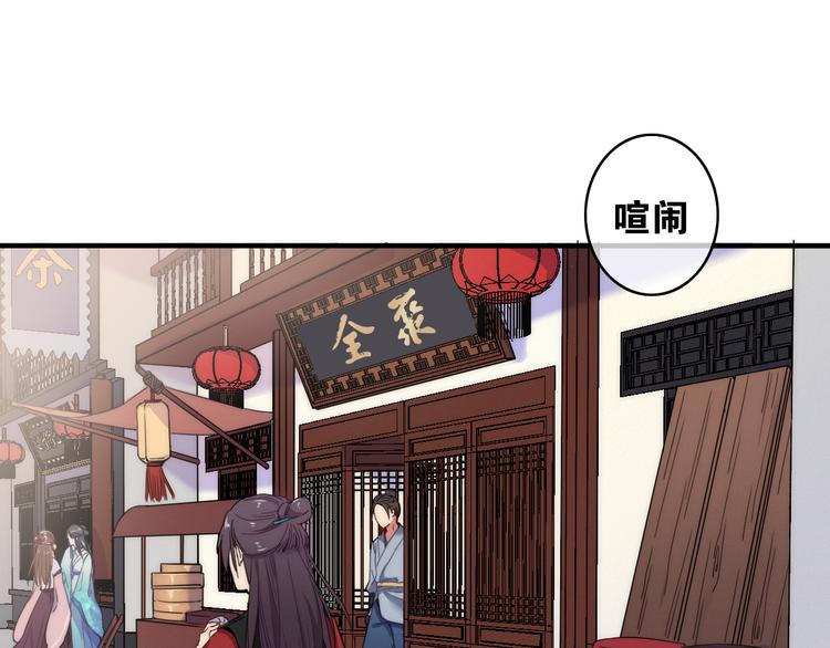 第2话  银子……是什么呀？5