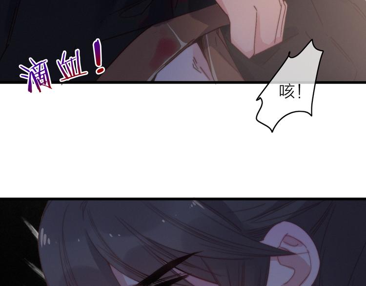 第31话  天罗地网42