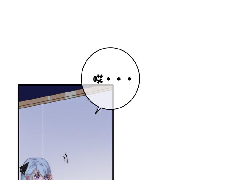 第14话  粉衣少女85