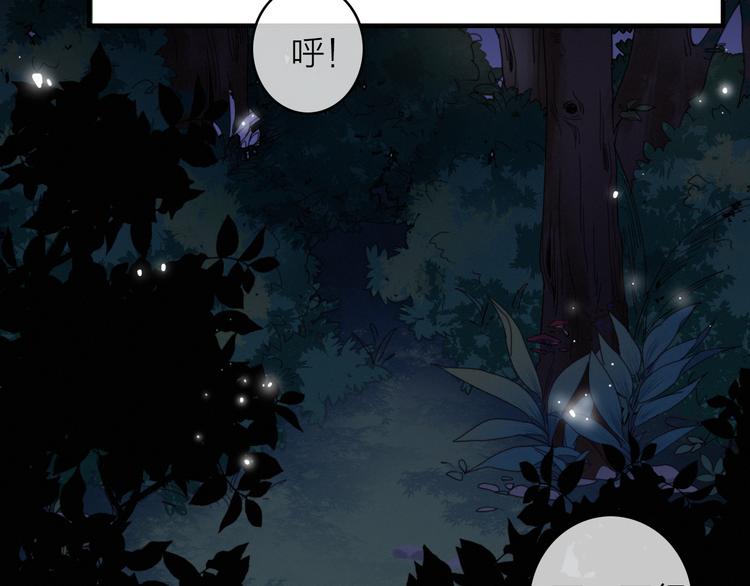 第5话  美好表面下的危机103