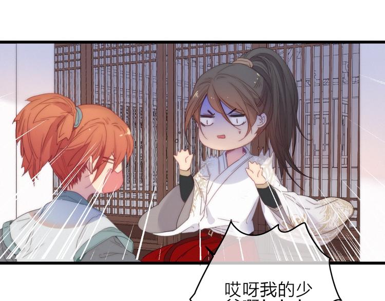 番外  执子之手（上）27
