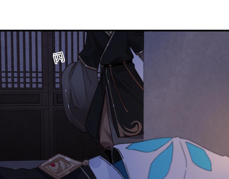第30话  行踪暴露71