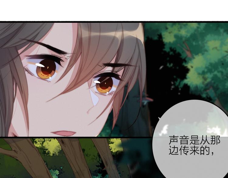 第33话  超美颜大夫35