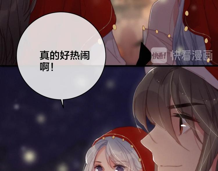 番外  再遇故人137