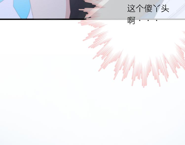 第24话  我的傻丫头57