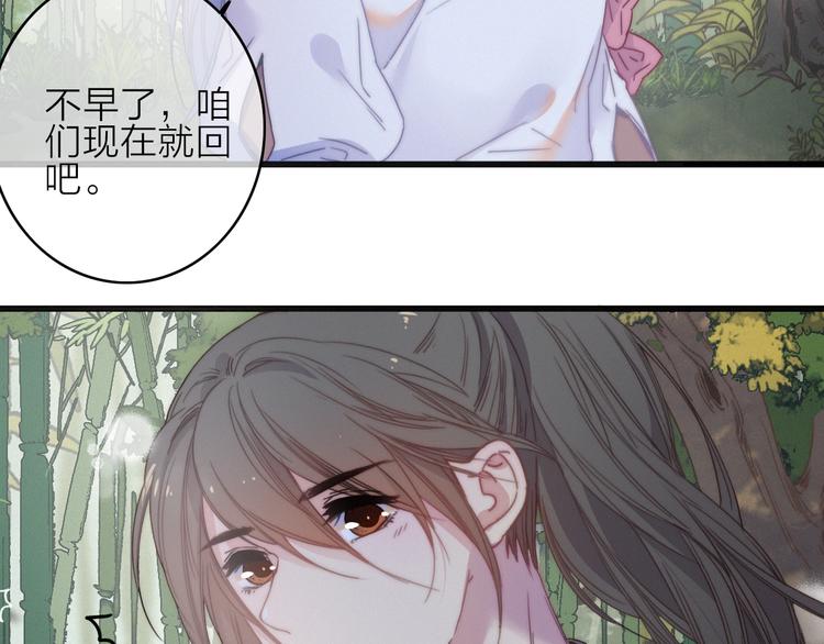 第39话  危机已至26